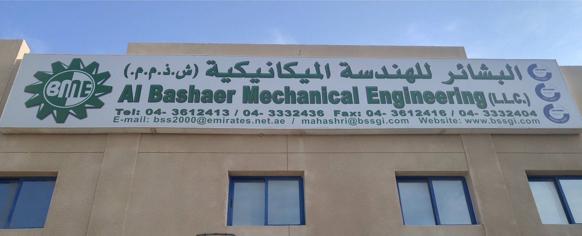 Al Bashaer Mechanical Engineer, in UAE, Dubai - buildeey