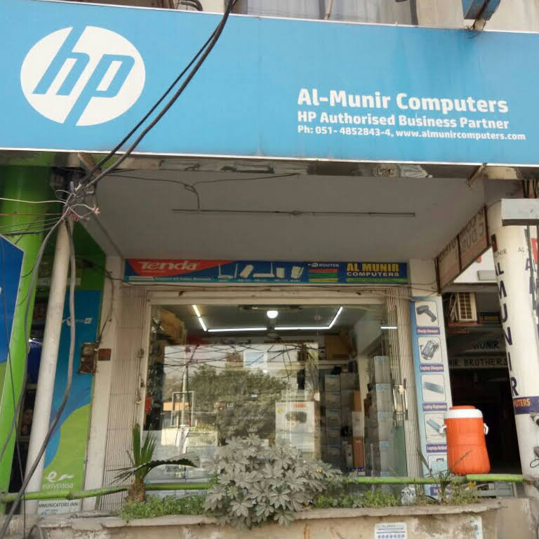 Munir Building Al Munir Computers | Buildeey