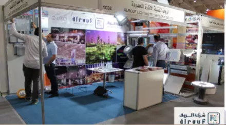 Al Rouf lighting Technology Co. Ltd. | Buildeey