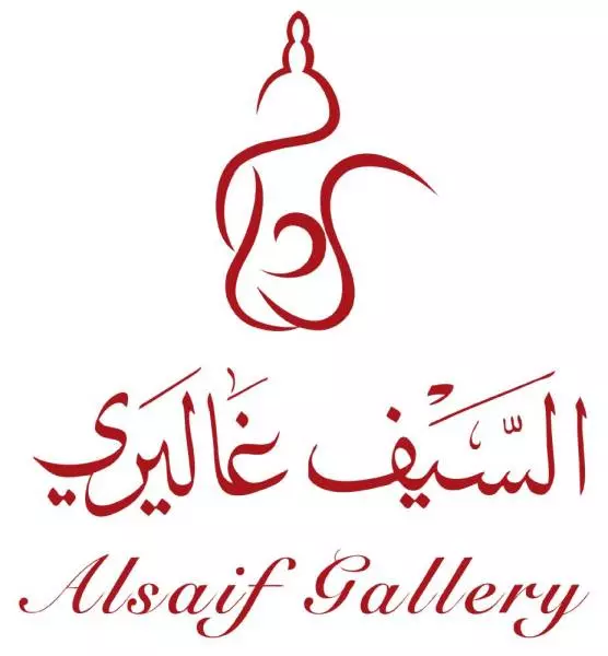 Al-Saif Gallery | Buildeey