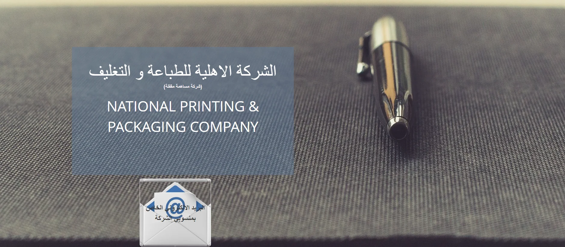 The best printing presses in Riyadh Buildeey