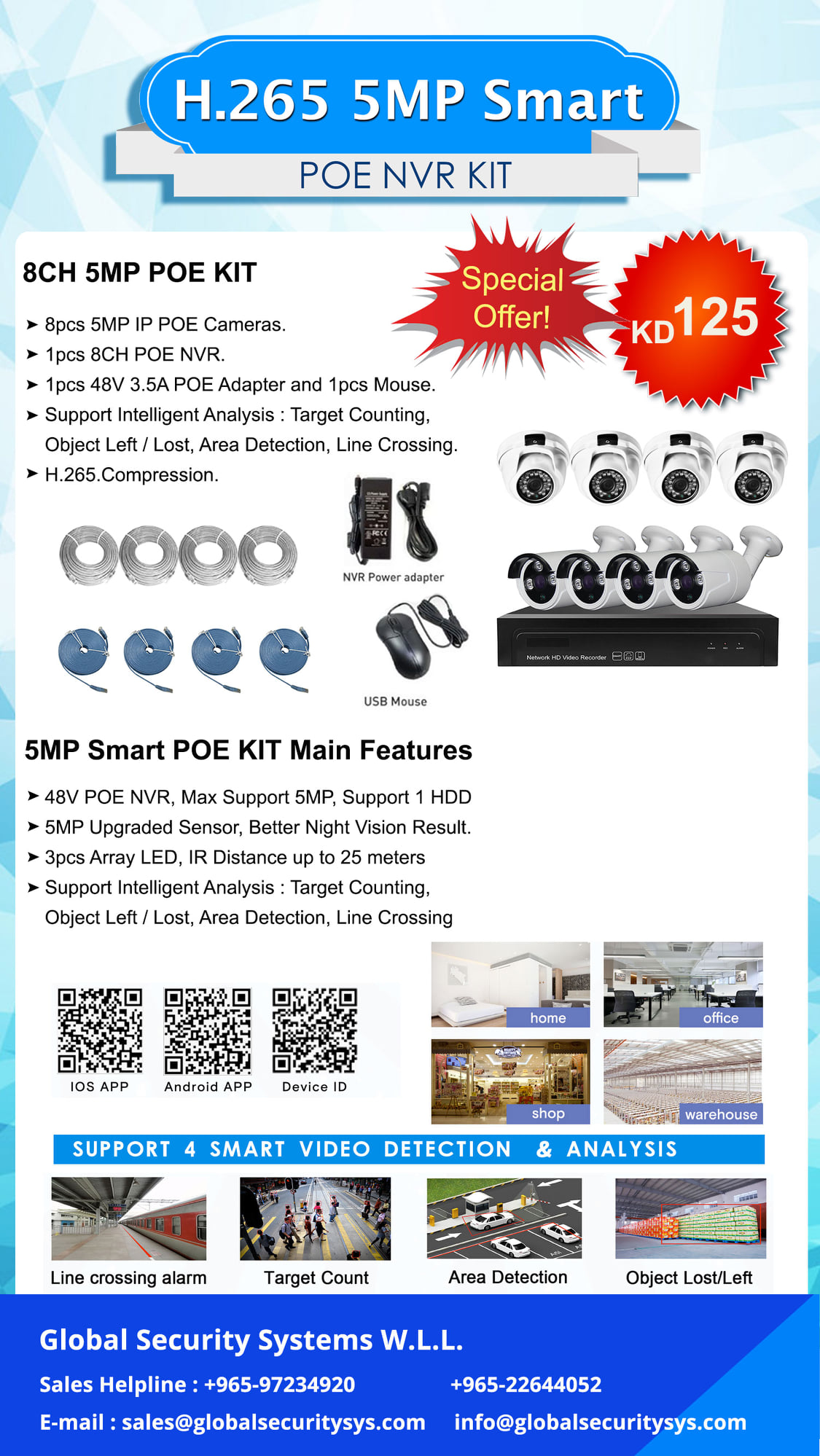 Global Security Systems W.L.L Buildeey