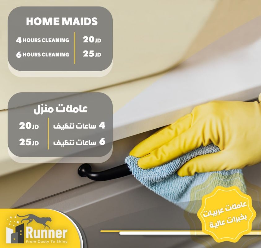 Runner_Cleaning services Buildeey
