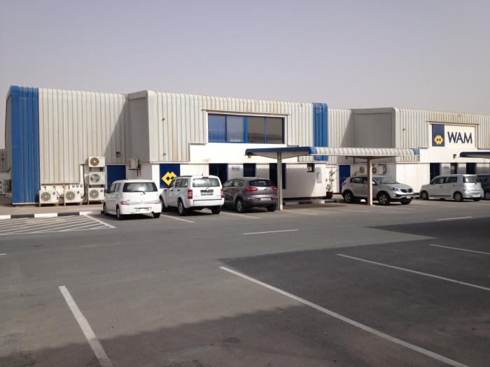 uae power distribution company