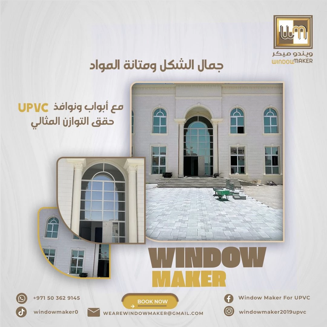 Window Maker UPVC & Aluminium | Buildeey