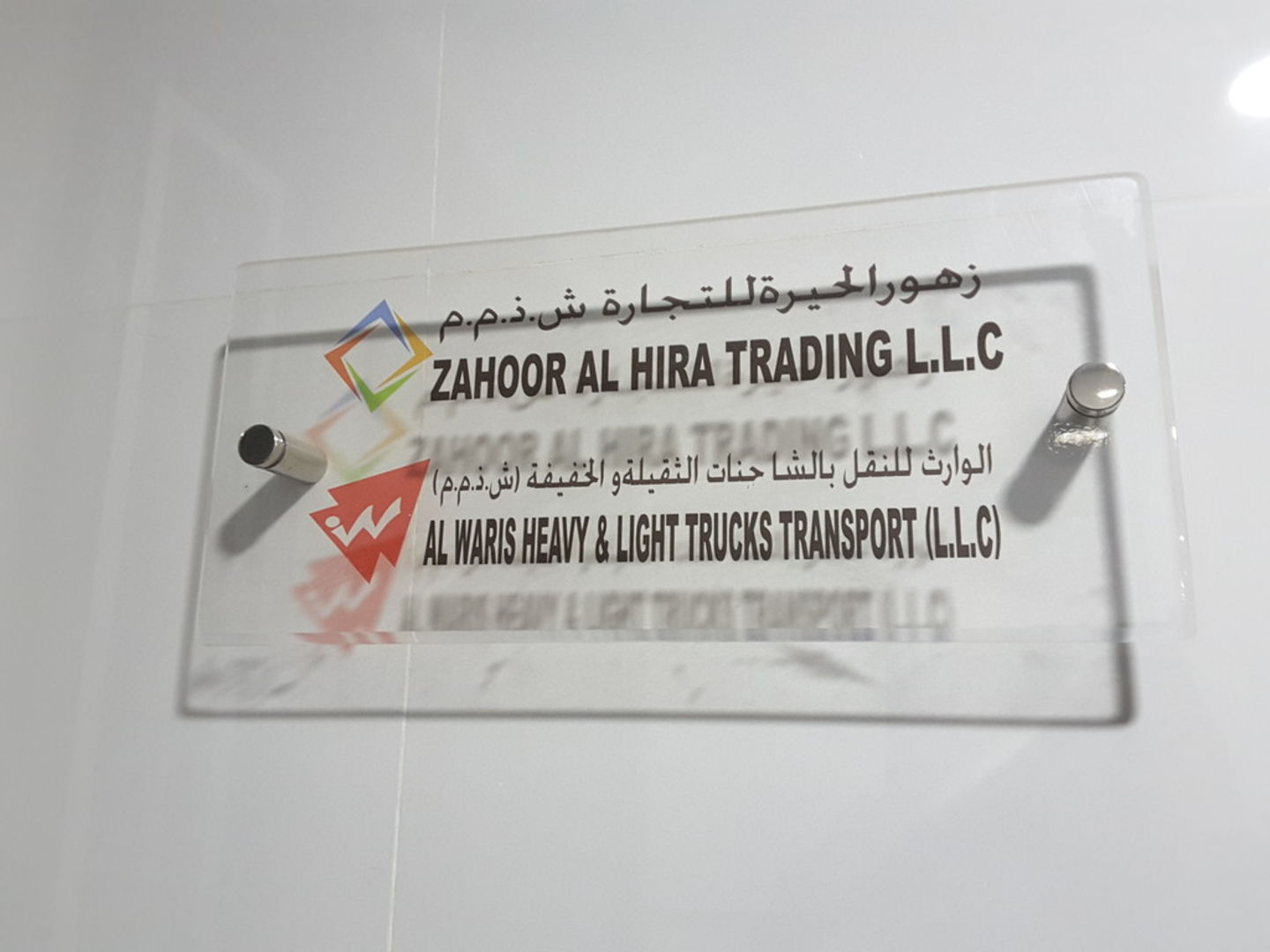 Zahoor Al Hira Trading L.L.C | Buildeey